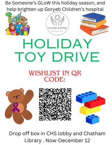 holiday toy drive flyer